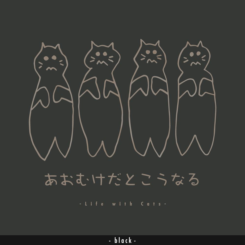 猫グラフィックロングTシャツ　あおむけだとこうなる -きじとら・濃地・ながそで-