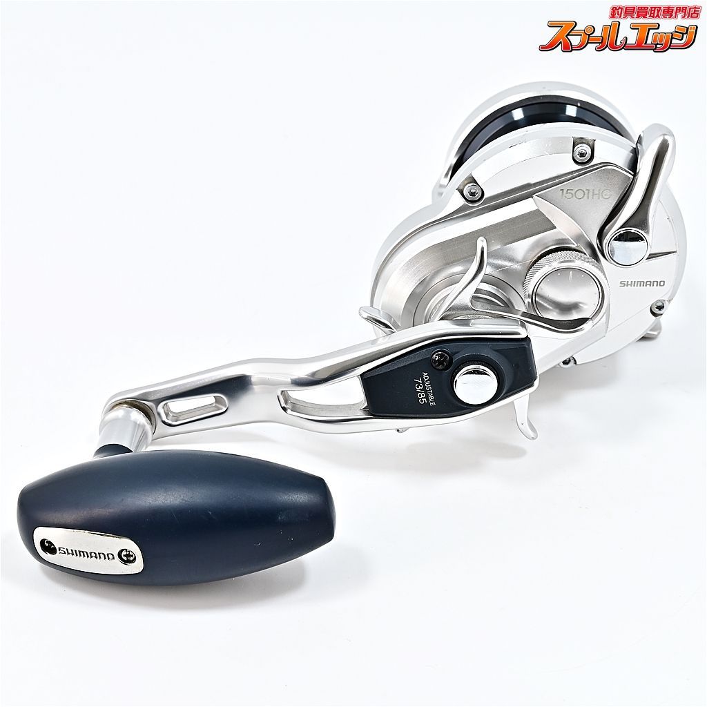 シマノ 17オシアジガー1501HG 左巻