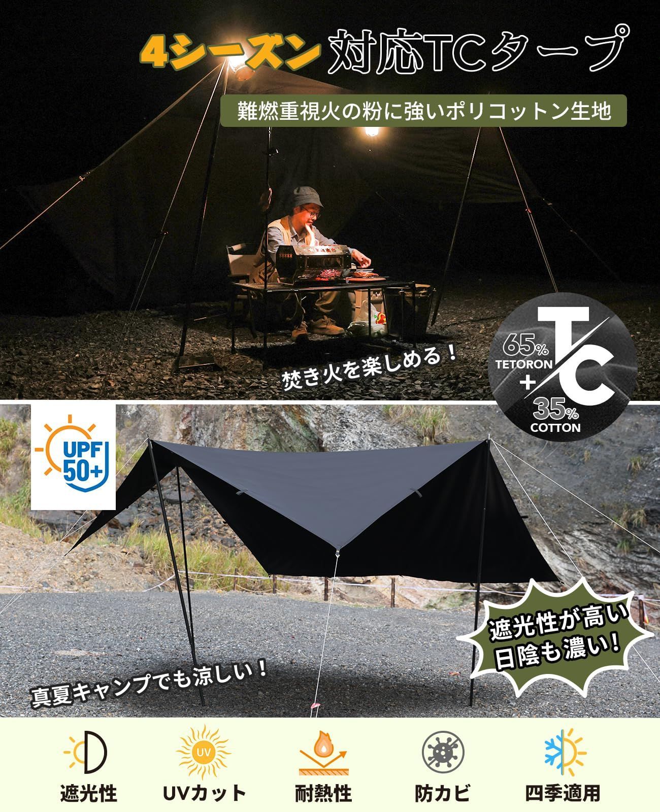 アウトドア GOGlamping