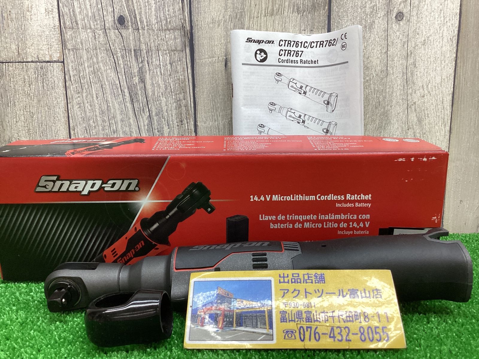 送料無料！【未使用品】◇Snap-on 電動 ラチェット CTR762 100周年モデル スナップオン◇アクトツール富山店◇BR - メルカリ