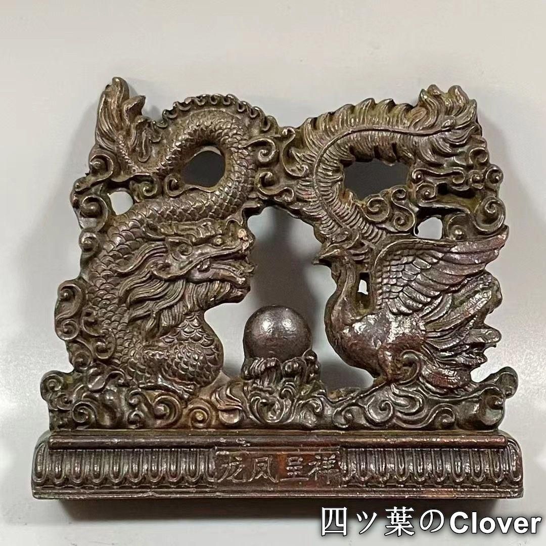 銅 細工 龍 干支龍 装飾品 工芸品 置物 銅 細工 立龍 飛龍再