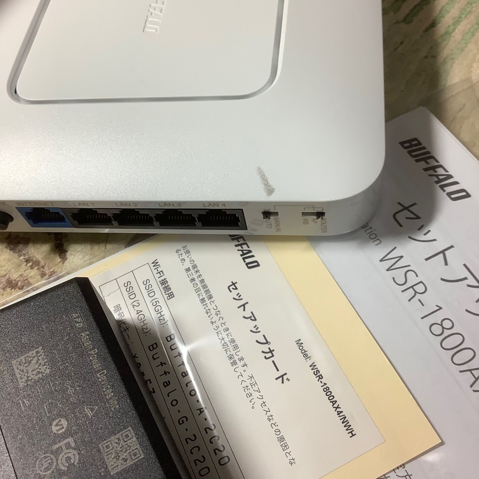 バッファロー Wi-Fi6無線ルーターWSR1800AX4 - メルカリ