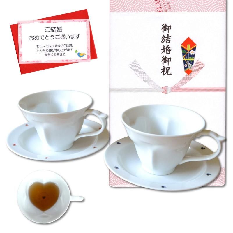 結婚祝い プレゼント 有田焼 ハートの形が浮かび上がる コーヒー カップ＆ソーサー ペアー ハートinクローバー 青 赤 のし メッセージカード付き