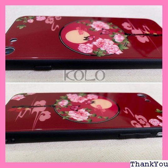 KOLO 紅月宮扇 iPhone 7 8 SE 第二世代 第三世代 ケース iPhoneケース