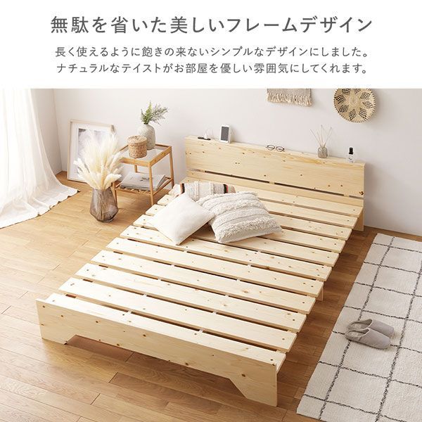 幅 80 セミシングルベッド セミシングルベッド 幅80の通販