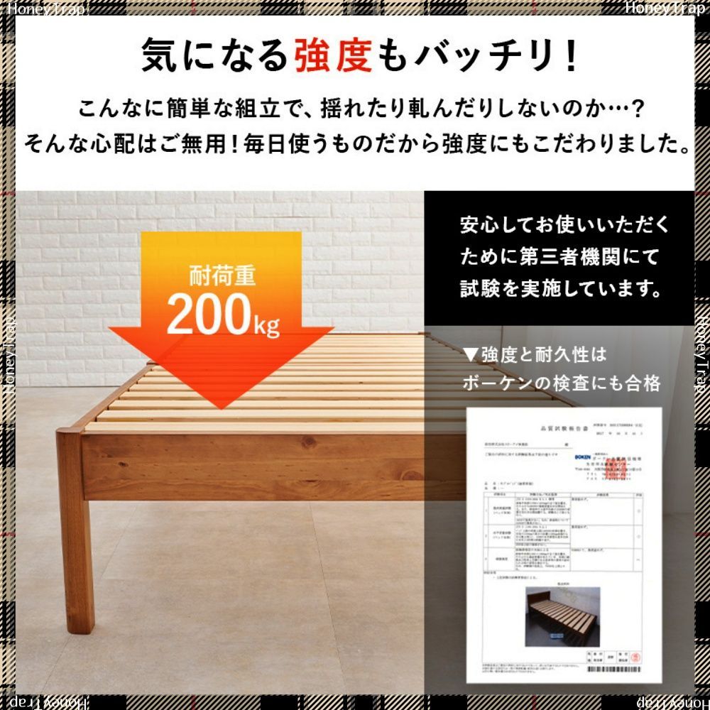 セミダブルベッド MB-5149SD