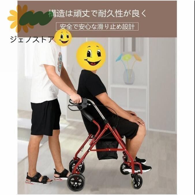 介護
