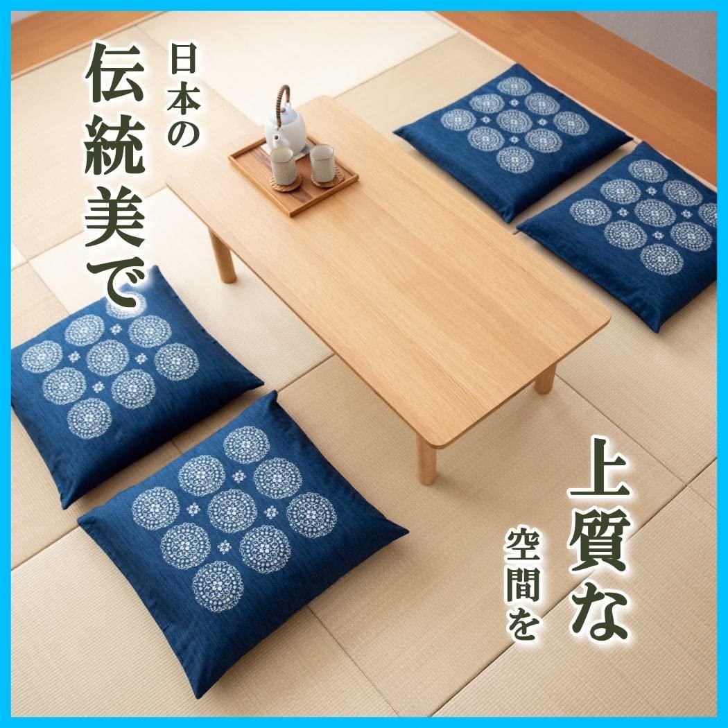 綿100％ 王朝