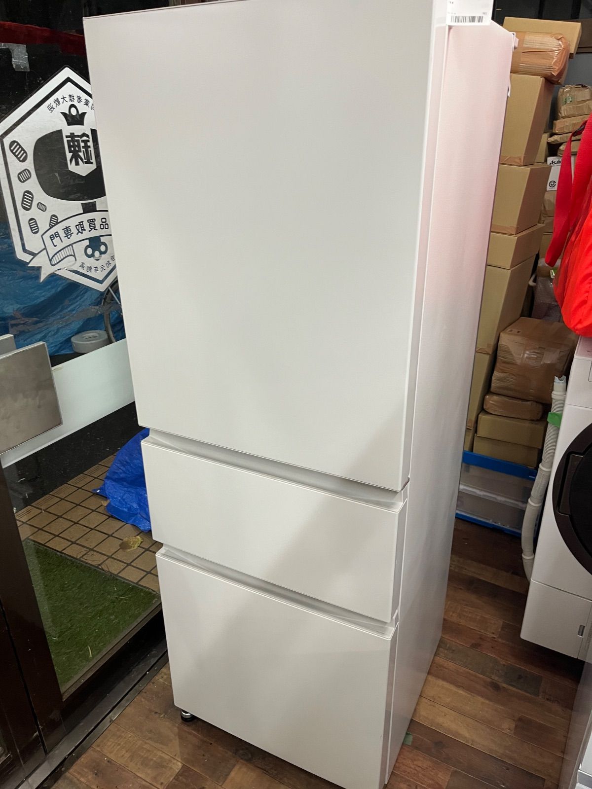 24年製 三菱電機 ノンフロン冷凍冷蔵庫 MR-CX33K-W