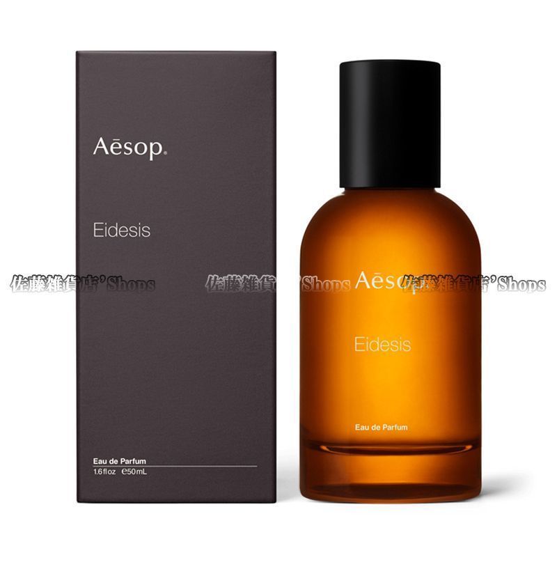 AESOP イソップ Eidesisイーディシス オードパルファム R3034 C2190 - メルカリ