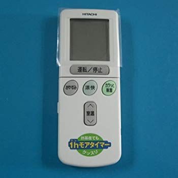非常に良い】RAR-2T1 HITACHI 日立 エアコンリモコン i8my1cf 【公式通販】