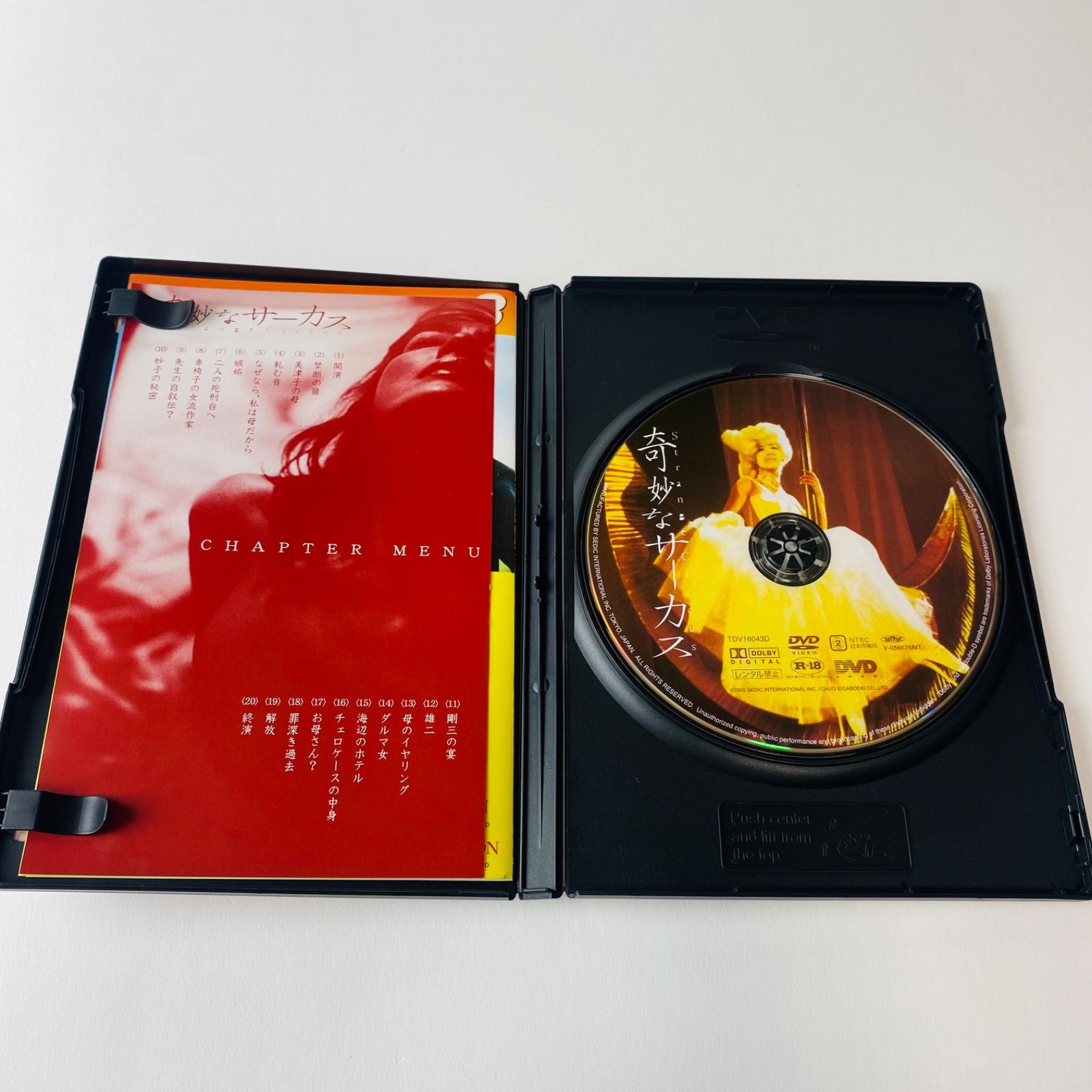 【セル版✨】 ダイイング・アンサー～法医秦明～DVD-BOX 封入特典付き Amazon.co.jp: ダイイング・アンサー～法医秦明～DVD-BOX