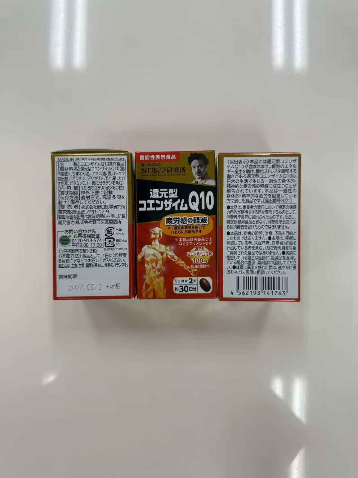 63739069_1