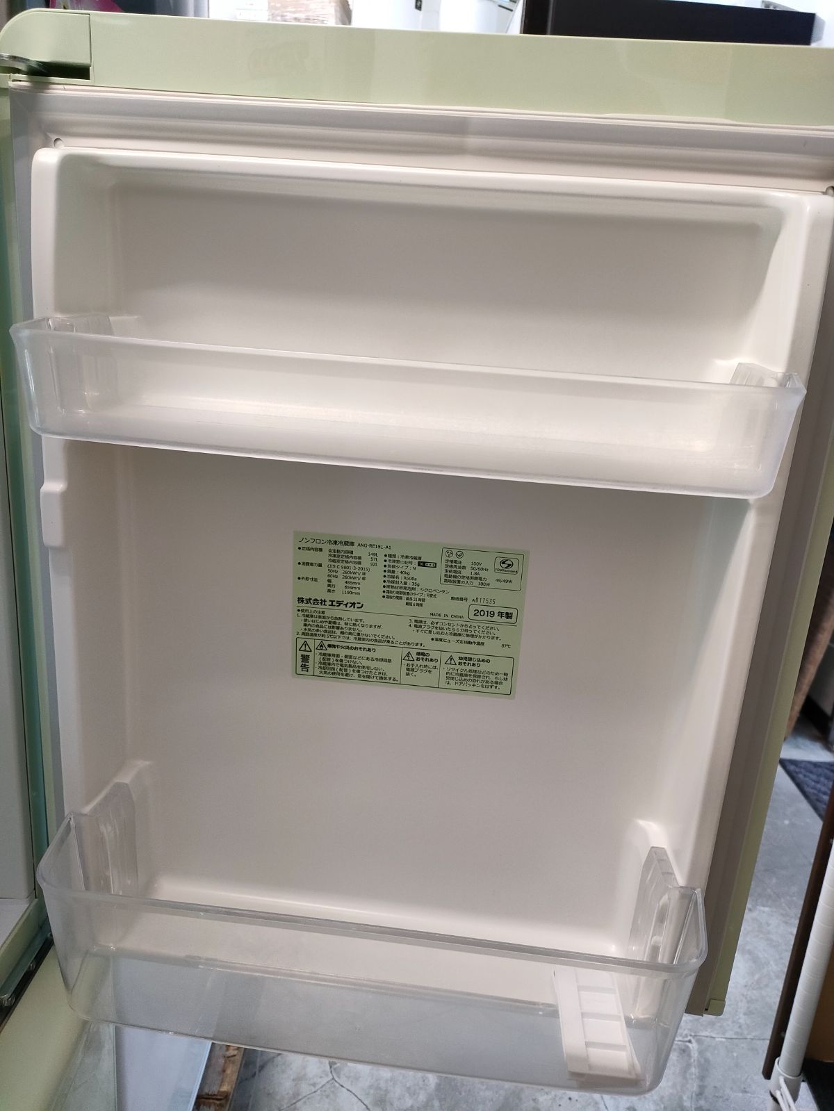 e-angle冷蔵庫 2019年製 149 L ANG-RE 151-A 1