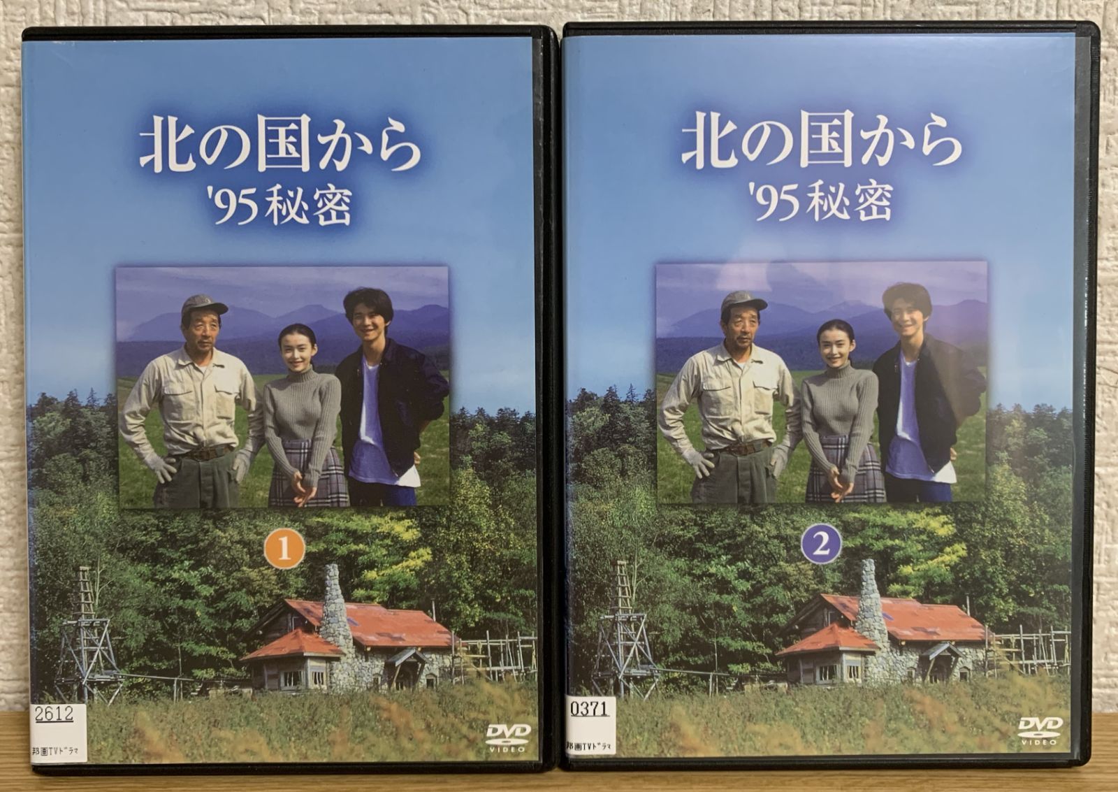 北の国から '95秘密 DVD 前編 + 後編 DVD全巻セット - メルカリ
