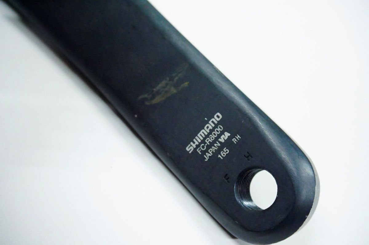 クランク バイチャリ名古屋大須店