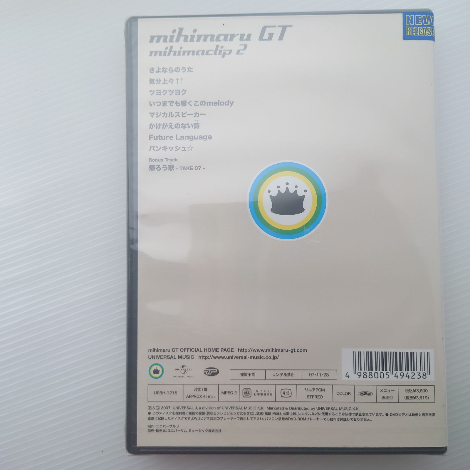 新品未開封 DVD mihimaru GT mihimaLIVE4 2枚組 mihimaLIVE 4 mihimaLIVE2013 10th Anniversary Live~僕らの旅は