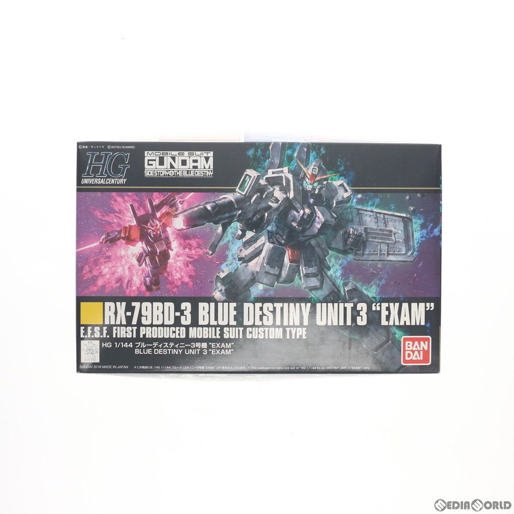 HGUC 1/144 RX-79BD-3 ブルーディスティニー3号機 EXAM 機動戦士