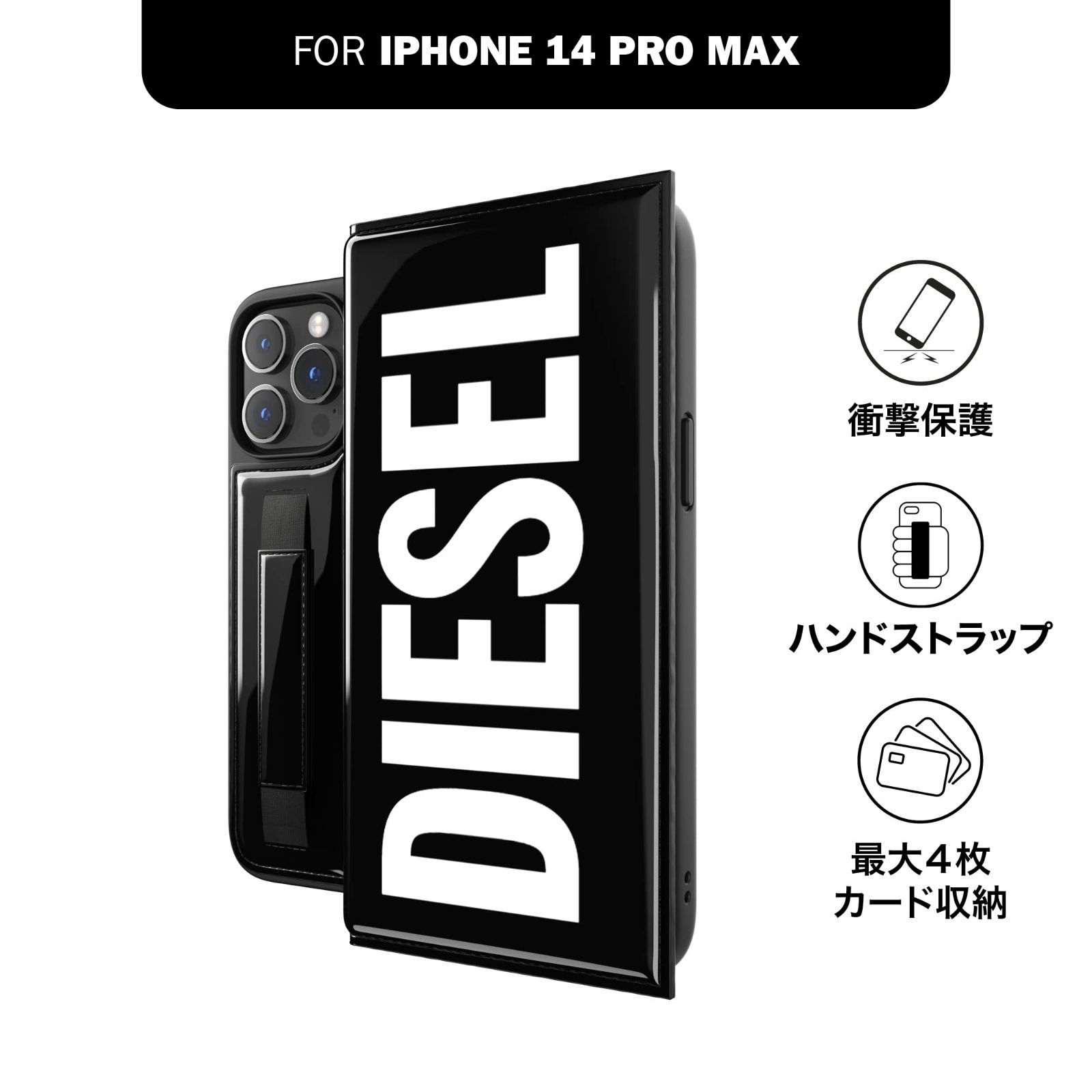 ◇◇DIESEL/ディーゼル◇◇ iPhoneケース 手帳型 ブラックホワイト 