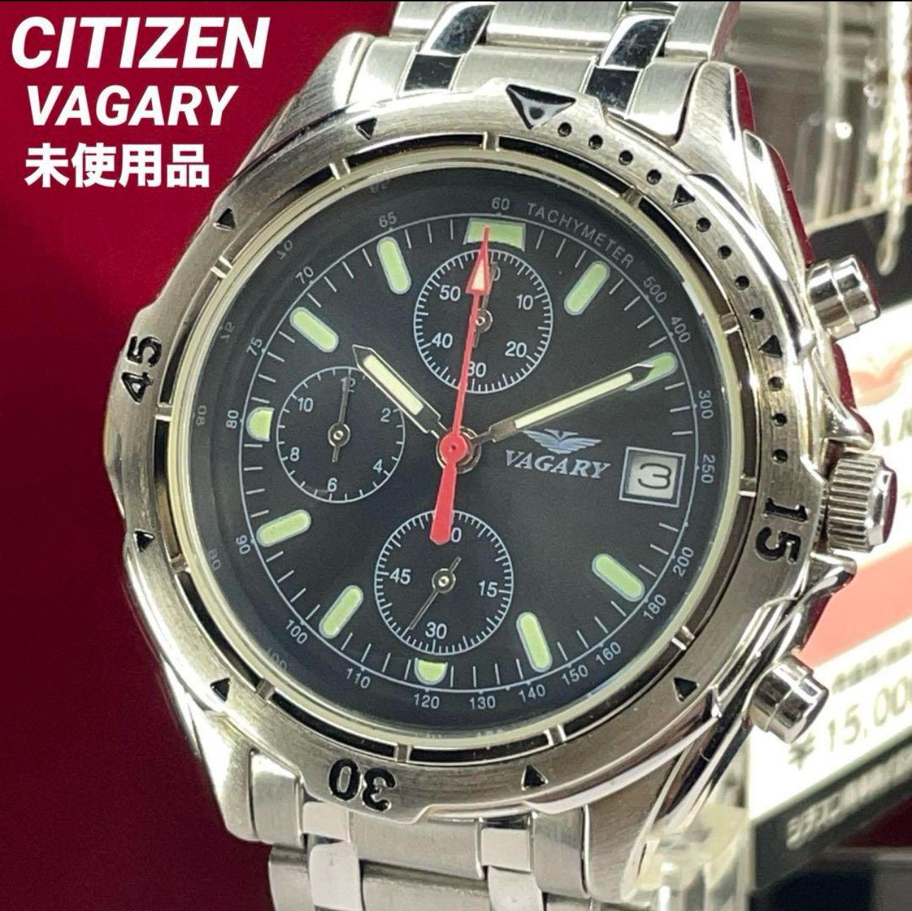 VAGARY レッド クロノグラフ 腕時計 未使用 90s VAGARY by CITIZEN クロノグラフ QZ 腕時計 - メルカリ