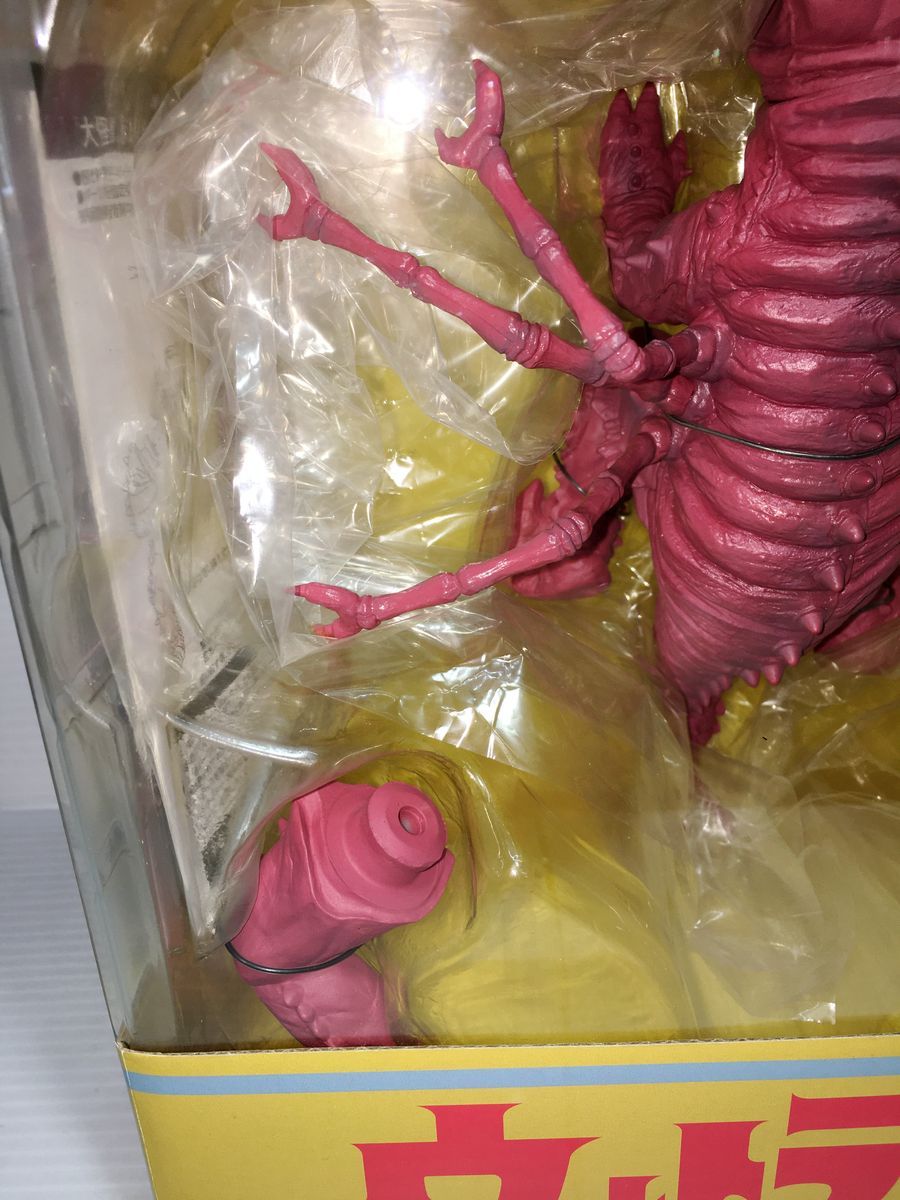 大怪獣シリーズ