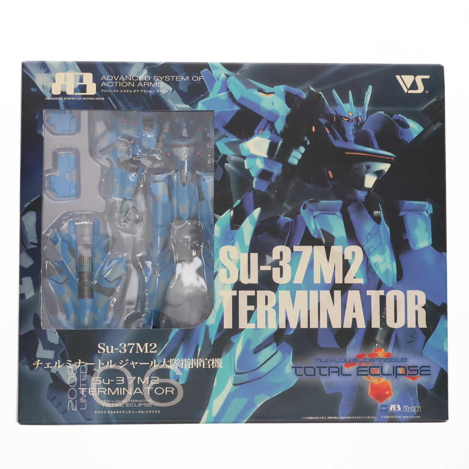 A3メカアクションフィギュアシリーズ 2008 LIMITED No.06 Su