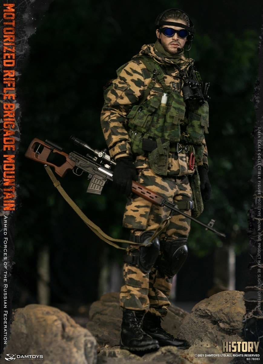 DAMTOYS 1/6 ロシア陸軍 自動車化狙撃旅団 山岳歩兵 未開封新品 78083 