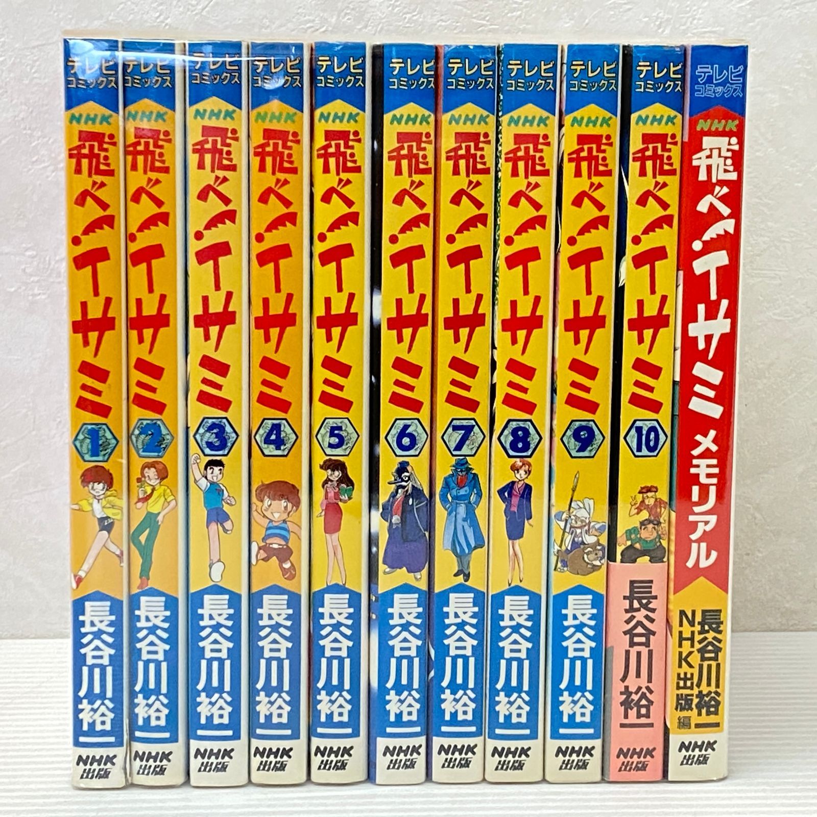 【中古】 飛べ！イサミ １０/ＮＨＫ出版/長谷川裕一（漫画家） 飛べ！イサミ（10） (NHK出版コミックス×コンパス) | 長谷川裕一