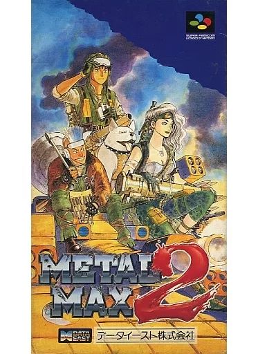 スーパーファミコンソフト METAL MAX2