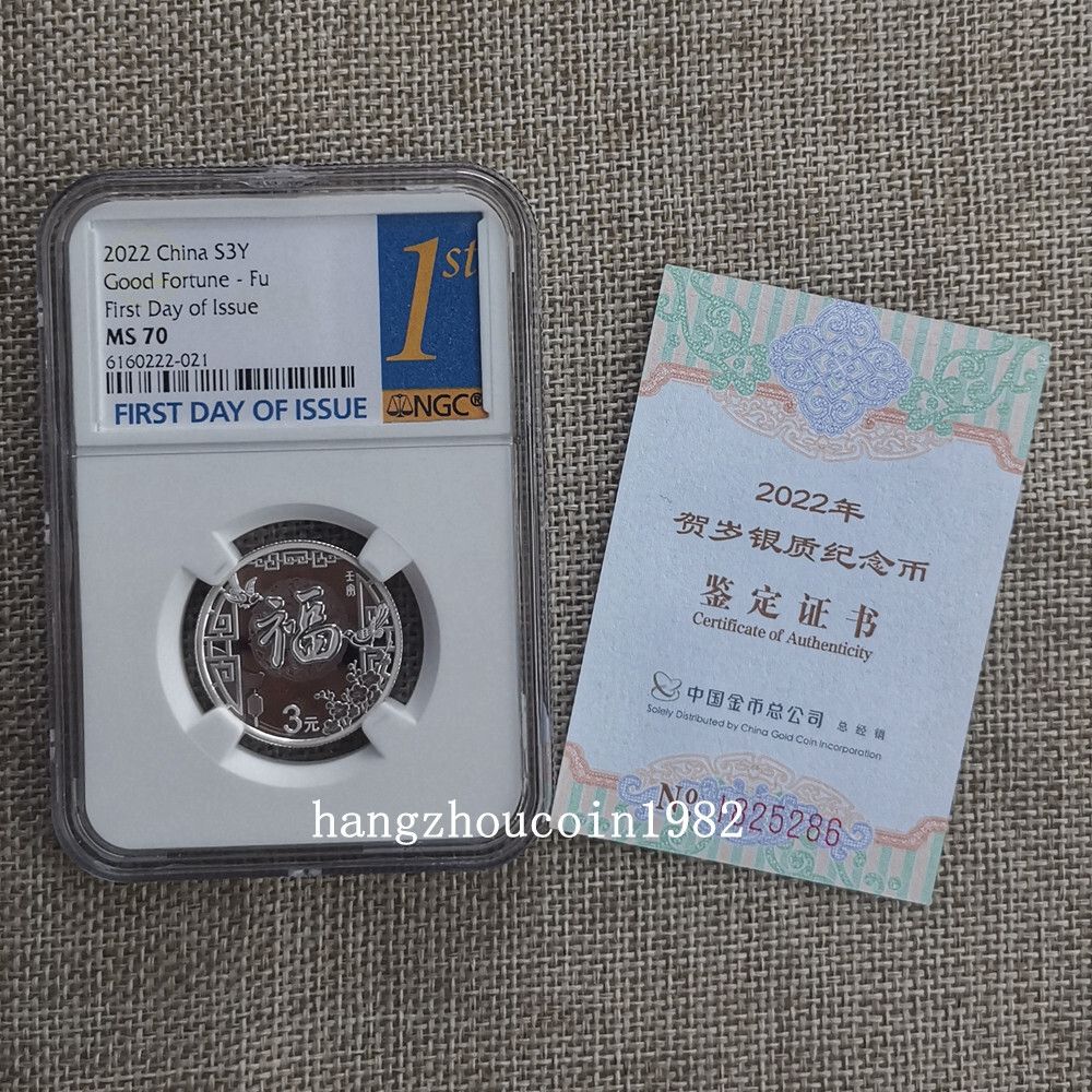 NGC