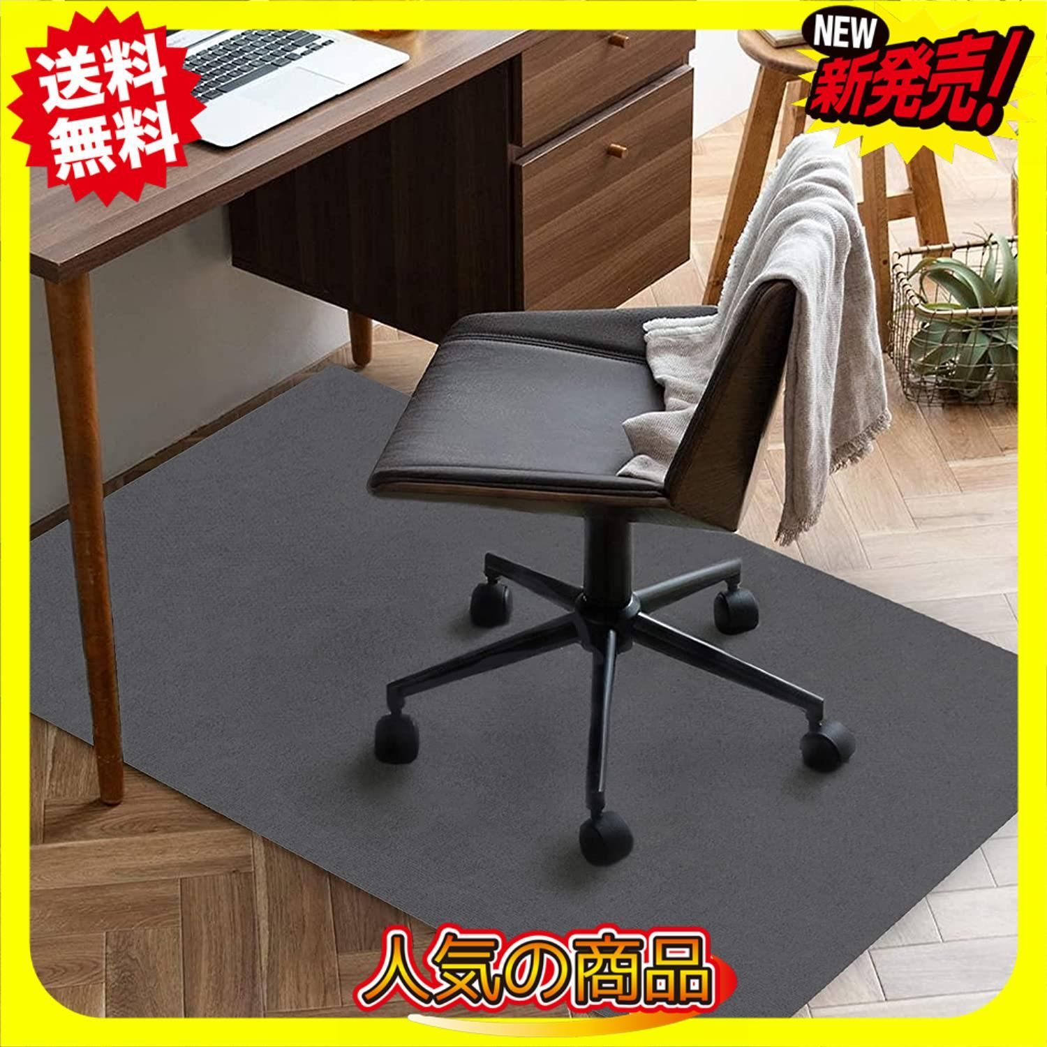 メルカリShops - 【人気商品】チェアマット 90×140cm 厚み4mm デスク 椅子 マット 床