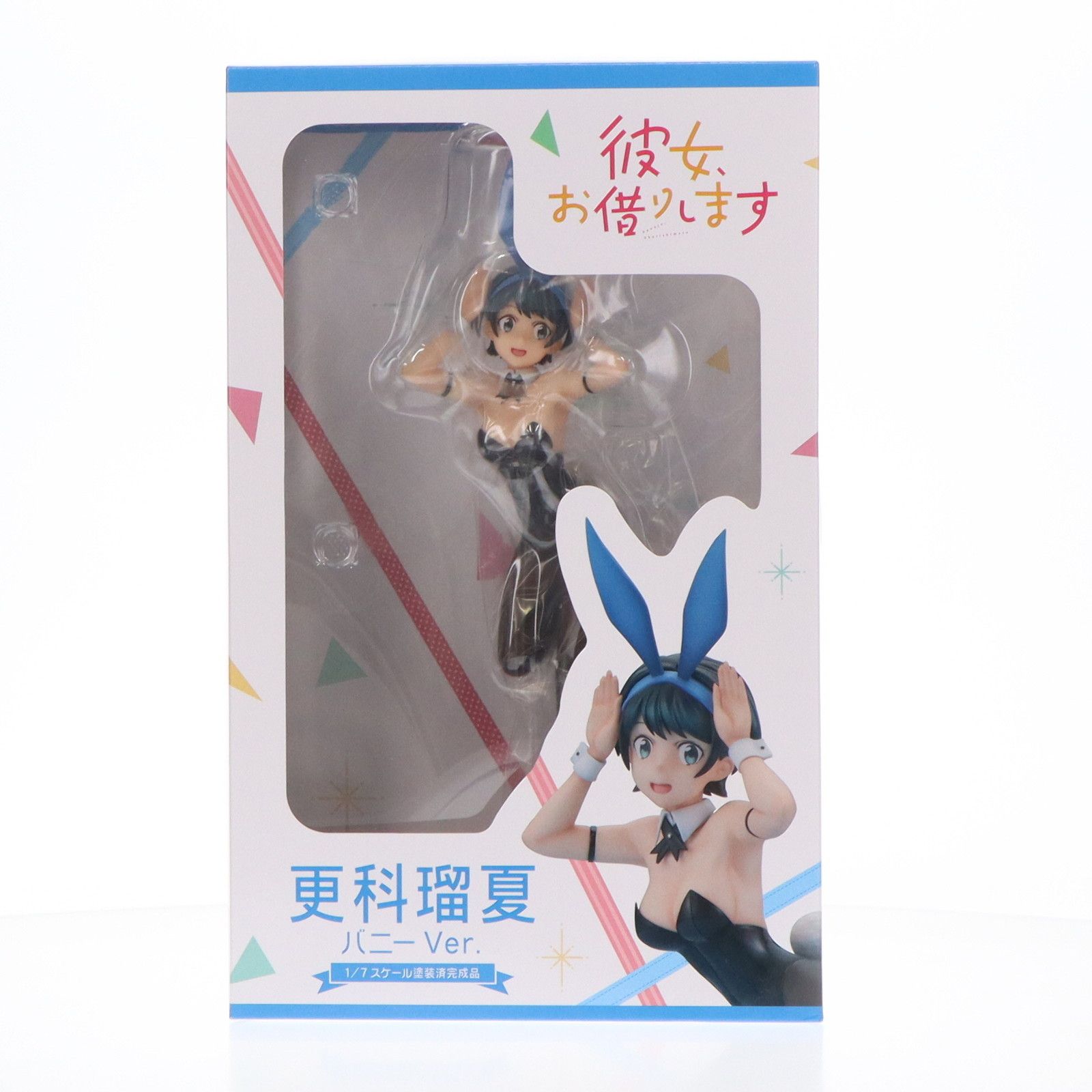 【新品未開封】かのかり　更科瑠夏　バニーver. 1/7スケールフィギュア 更科瑠夏 バニーVer.