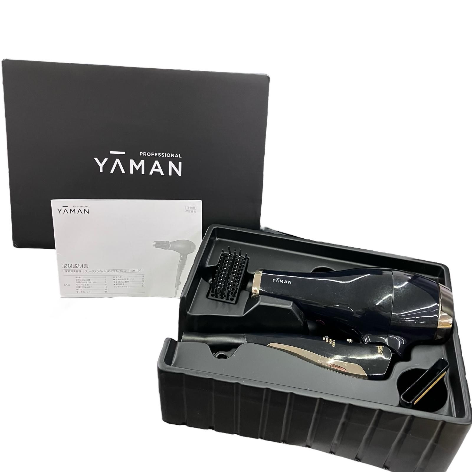 186000 現状品 YA-MAN ヤーマン ドライヤー PSM-150B ブラック ヴェーダブライトPLUS BS For Salon