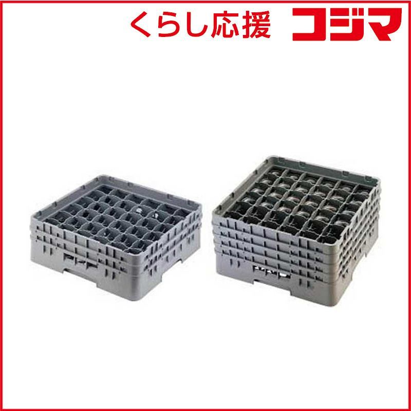 キャンブロ社 キャンブロ 36仕切 ステムウェアラック 36 S 900