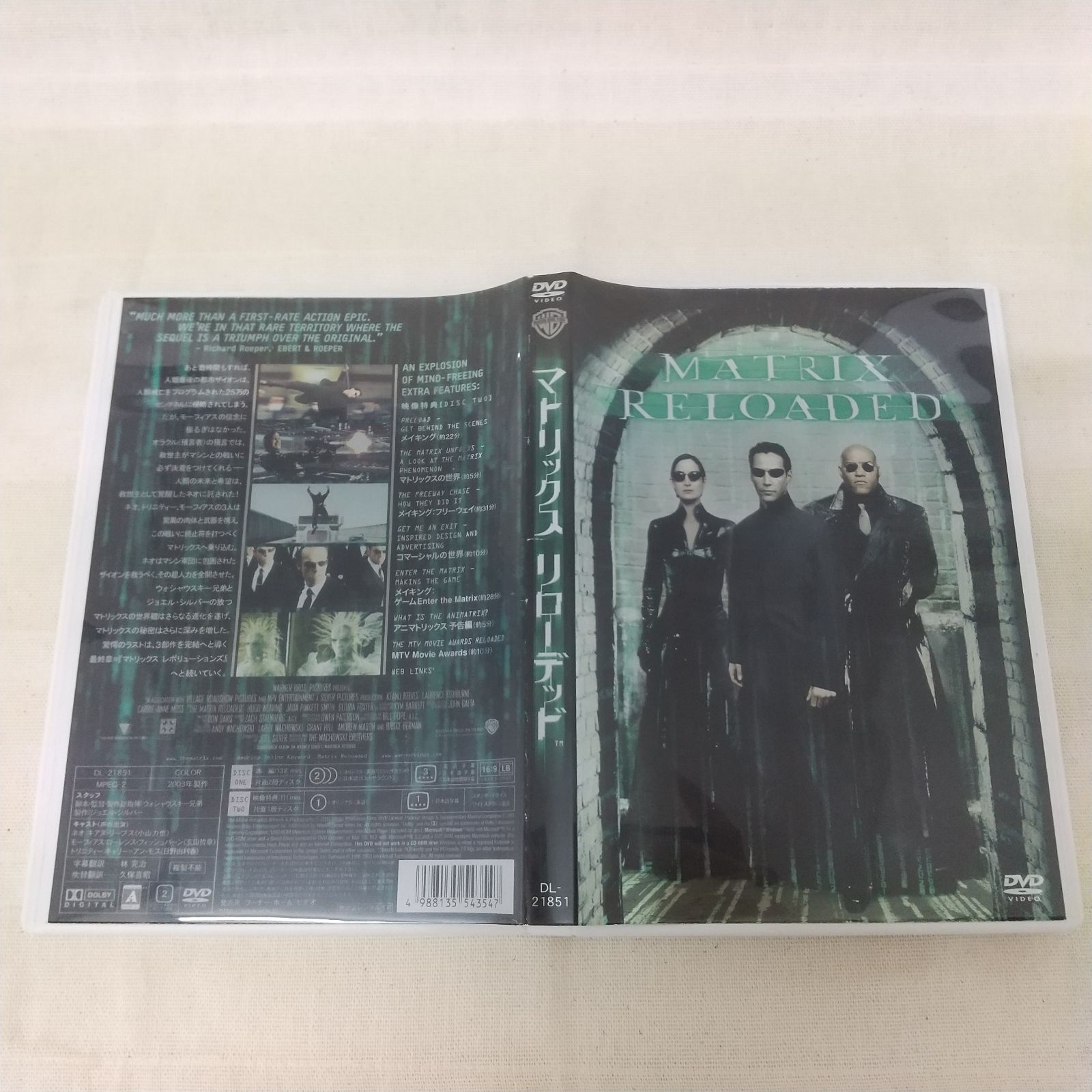 マトリックス リローデッド レンタル落ち 中古 DVD ケース付き