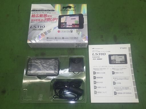 LS310 18年データ