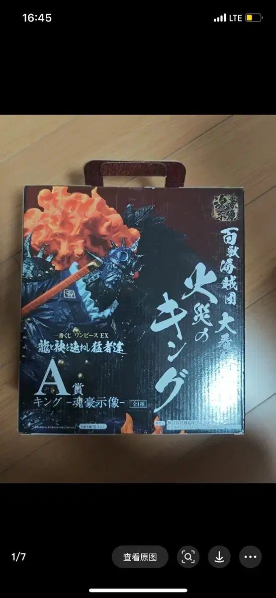 ホーン 高校賞