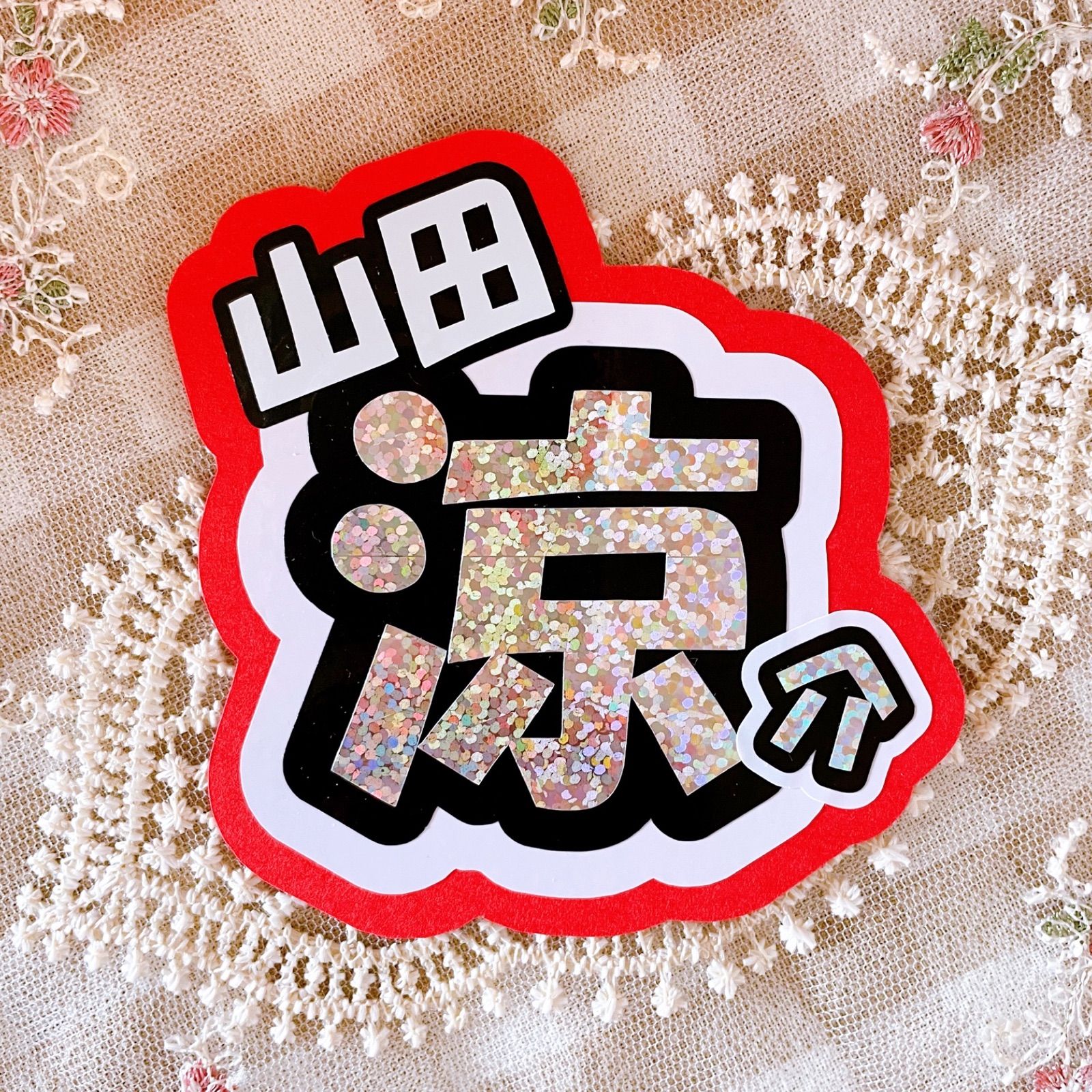 うちわ文字型紙🎀第3弾 当ショップにて型紙販売中✨️ ご購入後型紙