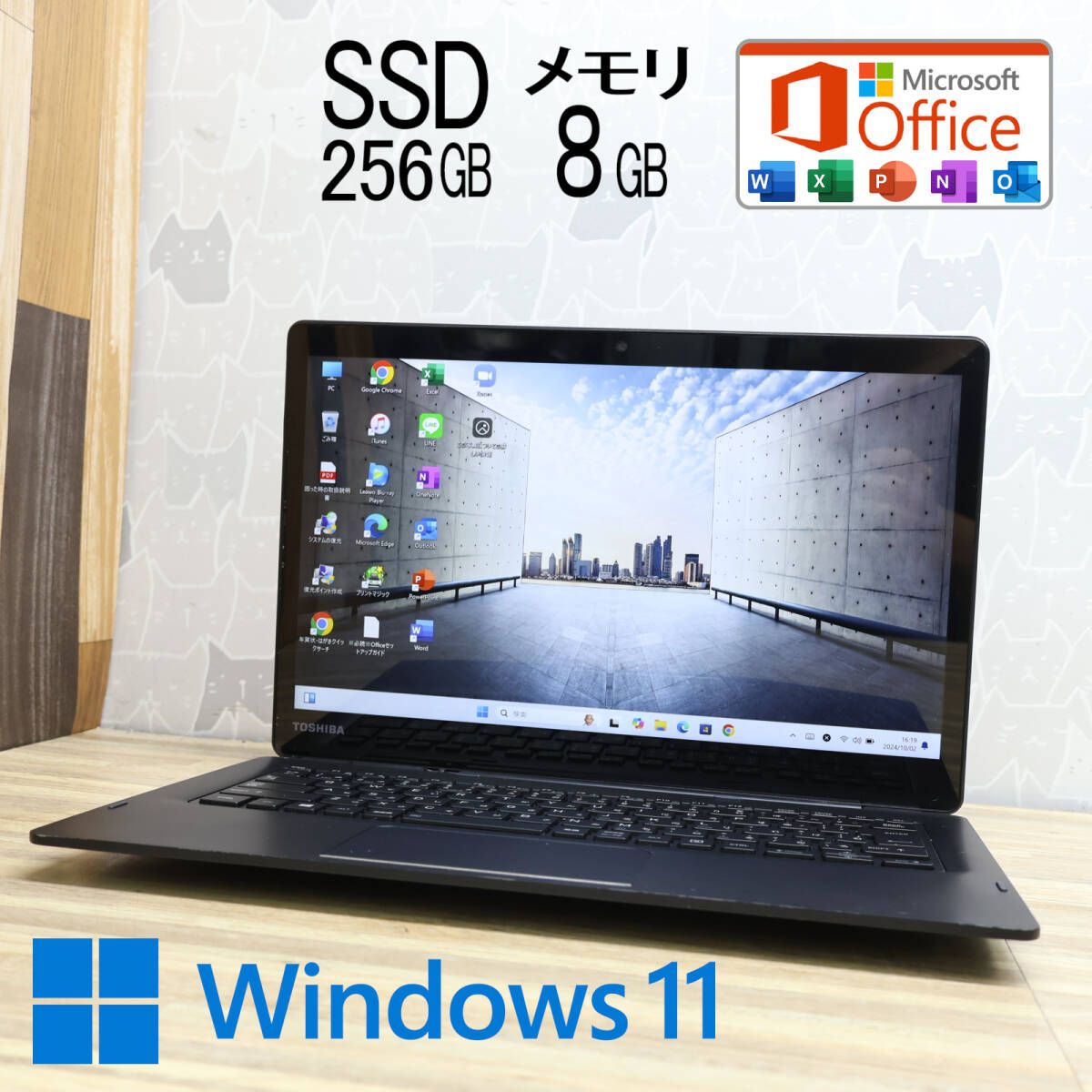 美品 高性能8世代4コアi5！SSD256GB メモリ8GBD83/M Core i5-8250U Webカメラ TypeC Win11 MS Office2019 Homeu0026BusinessP79387