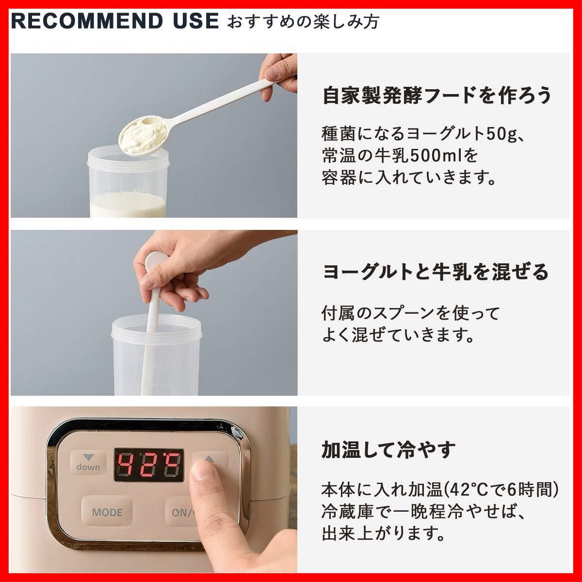 レシピ等付属