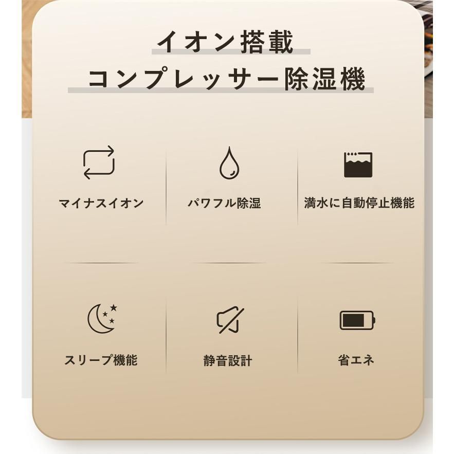乾燥器 ハイブリッド