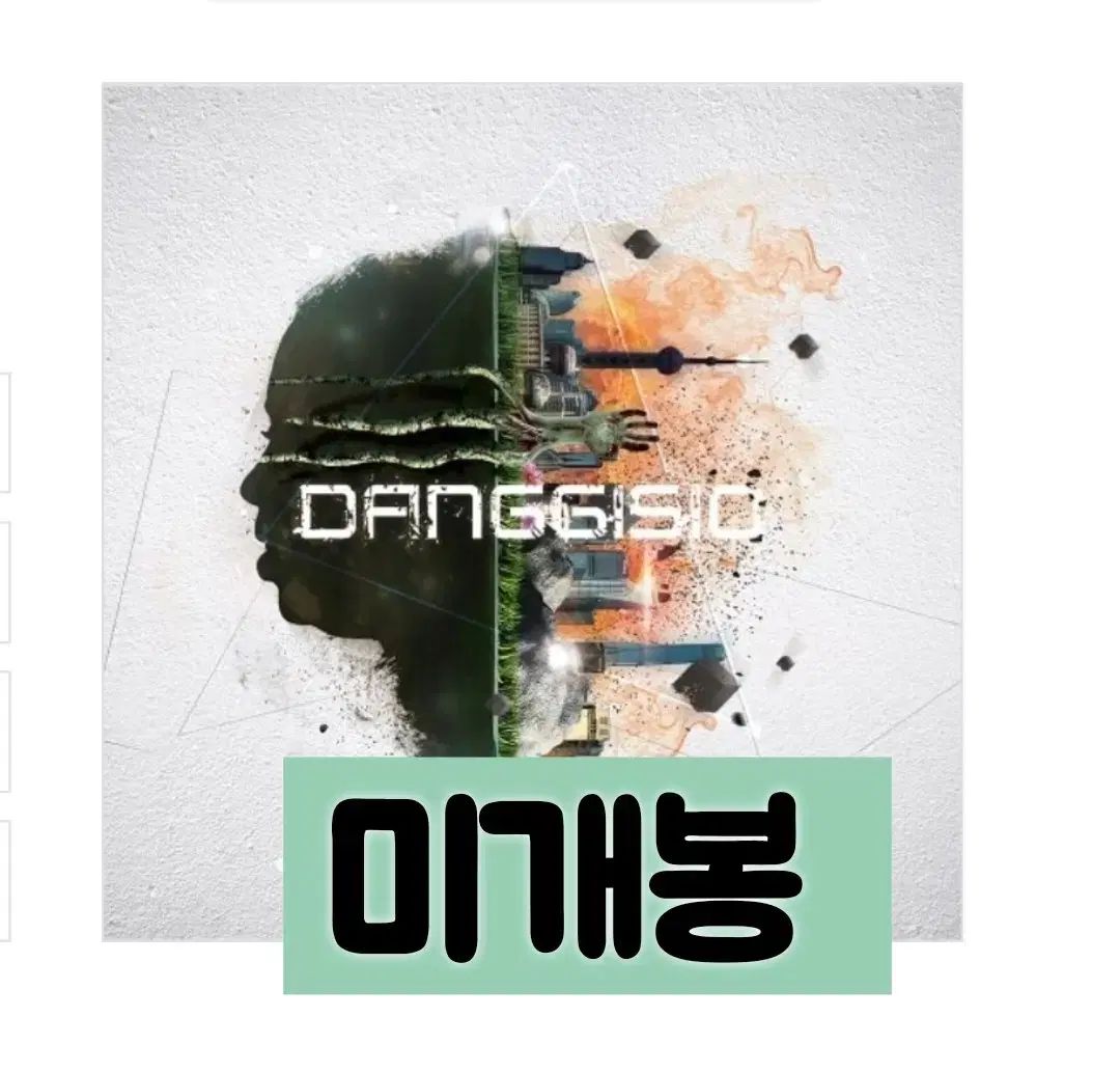 引っ張る ー EP アルバム Last Dream cd