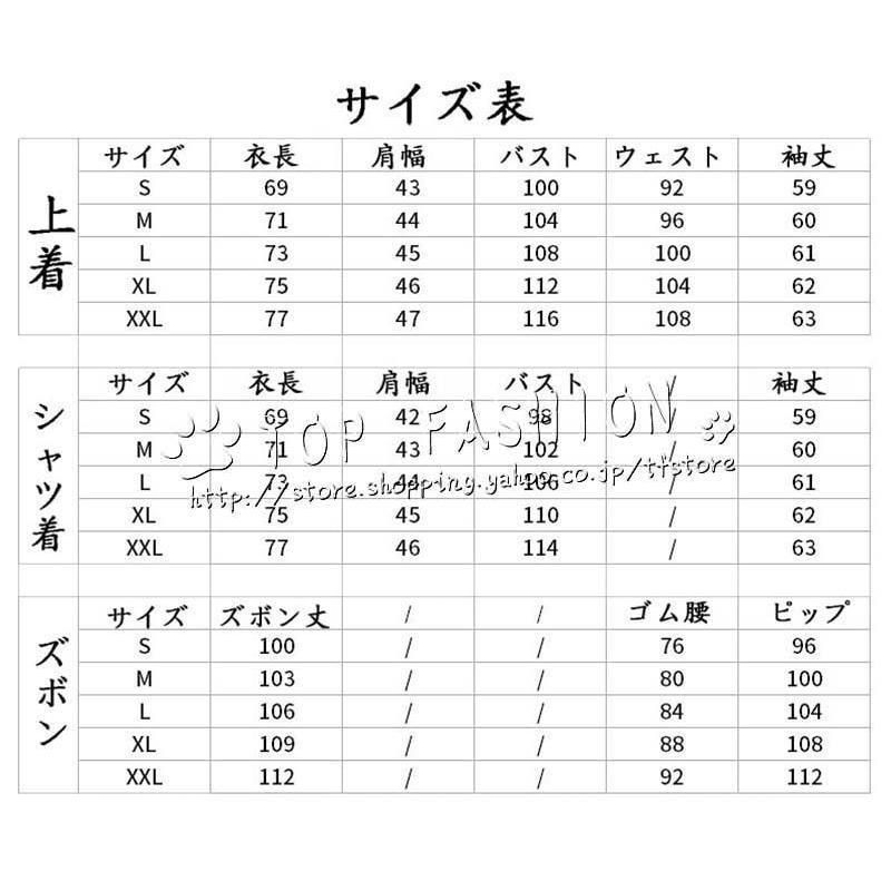 呪術廻戦 じゅじゅつ かいせん 風 七海 建人 ななみ けんと コスプレ衣装 ウィッグ 靴 道具別売り WWW_NOITHATQUANGTHANH_NET