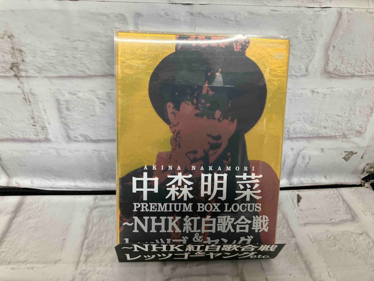 中森明菜 プレミアム・ボックス&NHK紅白歌合戦&レッツゴーヤング Amazon.co.jp: 中森明菜 プレミアム BOX ルーカス ~NHK紅白歌