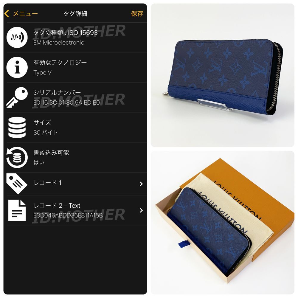 極美品✨ ルイヴィトン ジッピーウォレット ヴェルティカル タイガラマ　コバルト 極上美品】ルイヴィトン LOUIS VUITTON モノグラム タイガラマ