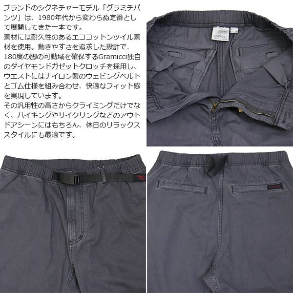 PANT