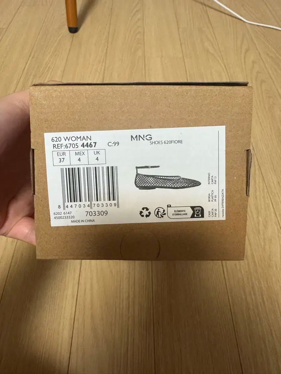 デビルメイクライ5 スマスロ 冷感マフラータオル