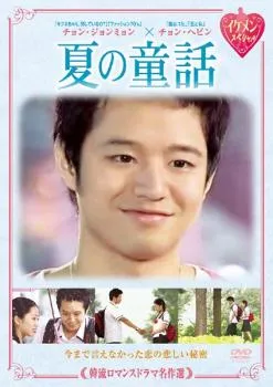 2025年最新】ゴンジュンの人気アイテム - メルカリ