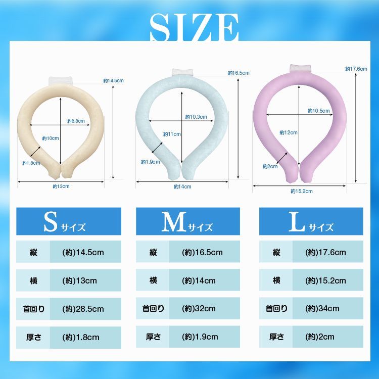 エメラルドブルーSまたはM】 2023新素材使用 アイスネックリング