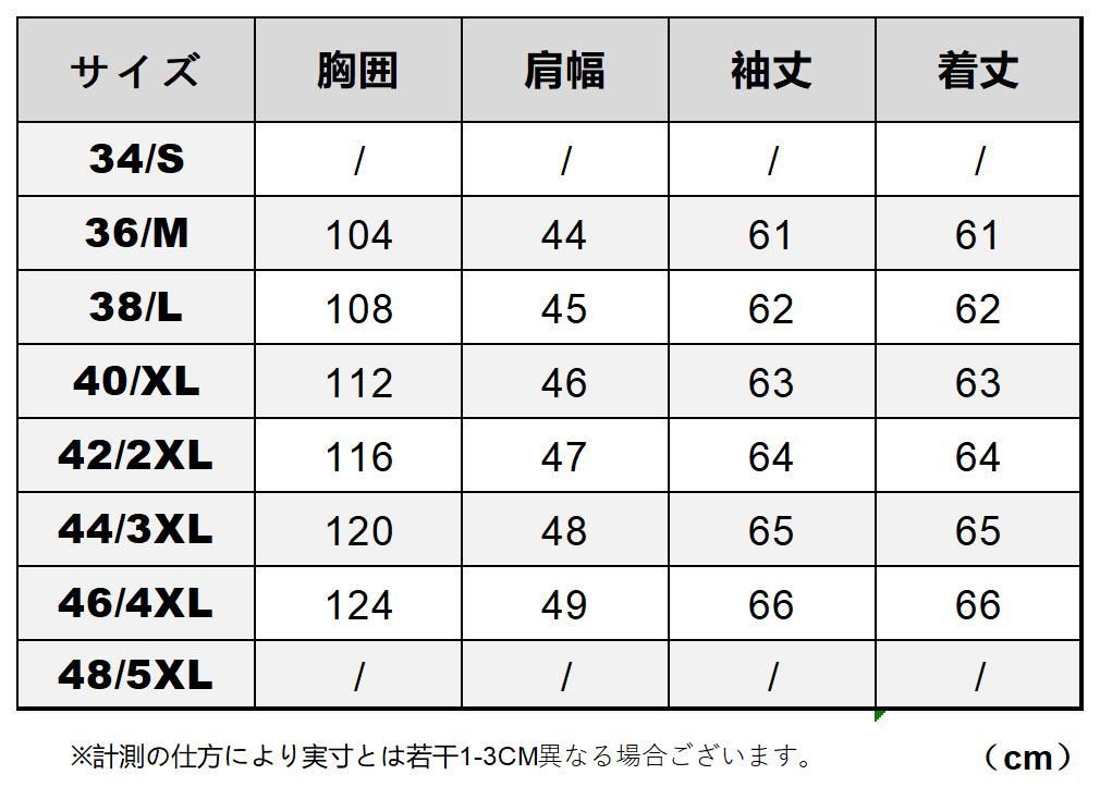 ライダース